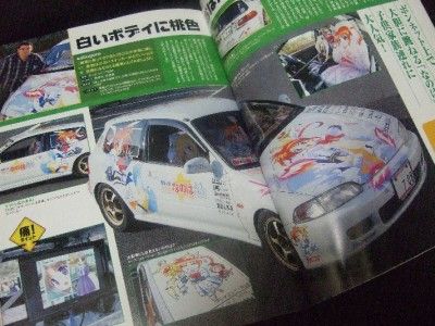 Cheap Shipping ITASHA ROAD Book Japan Japanese Car Anime Honda Nissan 