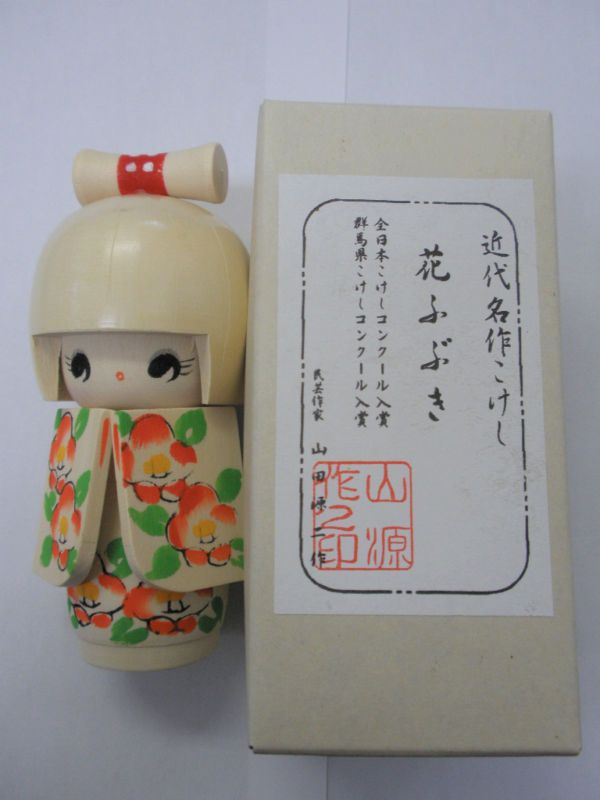 Japanese Wooden Kokeshi doll by Genji   Hanafubuki /NEW  